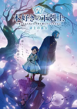 星轨纪元动漫在线观看