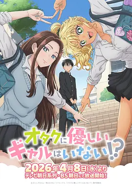 像素少年日本动漫全集在线观看